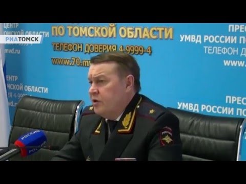 Глава томского УМВД о задержании начальника УБЭП за взятку