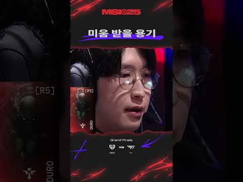 첫 국제 대회, 결승 5경기, 마지막 픽