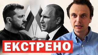 Запад, США, Кремль и Украина: давление, политические перемены и военная поддержка