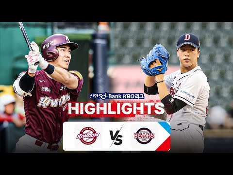 [KBO 하이라이트] 7.23 키움 vs 두산 | 2024 신한 SOL뱅크 KBO 리그 | 야구