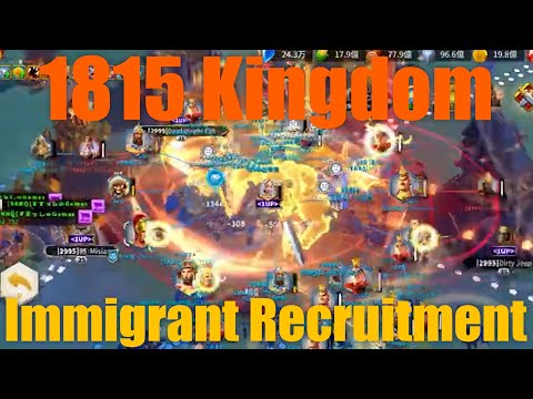 【Rise of Kingdoms】Kingdom 1815: Immigrant Recruitment Begins September 2025