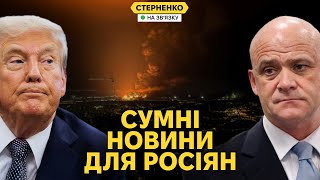 Українські дрони атакували енергоінфраструктуру Криму у відповідь на російські удари по Одесі