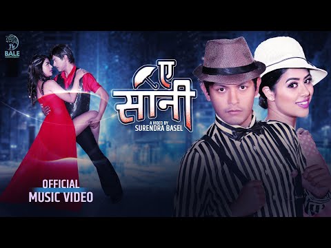 A Sani- Official Music Video | Sagar Lamsal 'Bale' | Rista Basnet | Pravesh KC