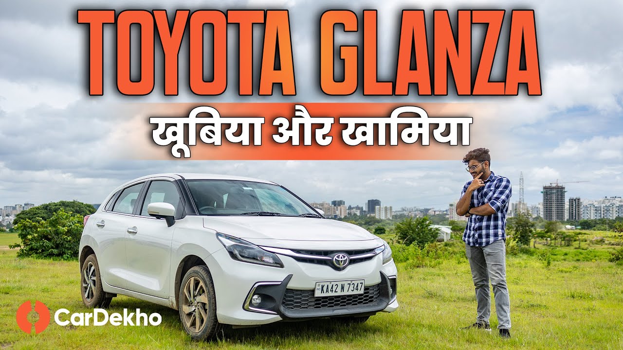 Toyota Glanza 2023 Top Model: Detailed Review | Better Than Maruti Baleno?
