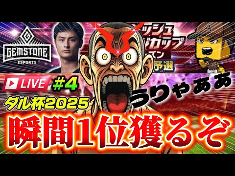 【愛人伝説#4】前髪の生え際がコードギアス！
