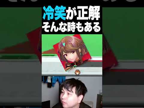オンラインのホムラが強すぎ?【スマブラSP】