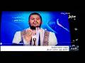 سنوات النكبة الحوثية تكشف زيف ادعاءات الدجال