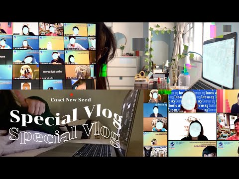 SpecialVlog!|เข้าค่ายออนไล
