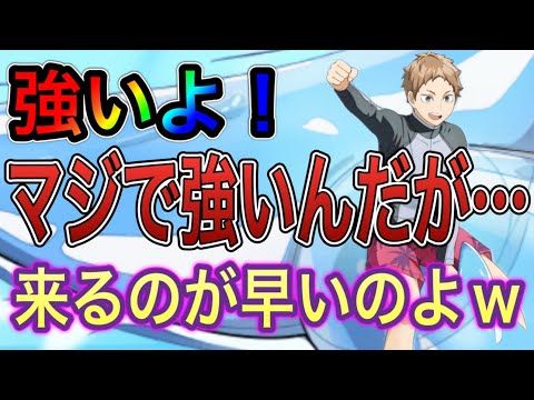 【ハイドリ】マジで強いんだよ！だが来るのが早すぎなんだよ！！