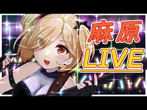グ、グ、グ、グラフェスだぁ～～！？げ、激熱だぁ～～～～！？