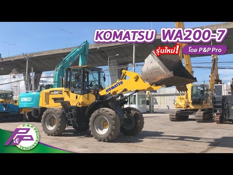 รถตักสภาพสวยรุ่นใหม่!KOMATSU