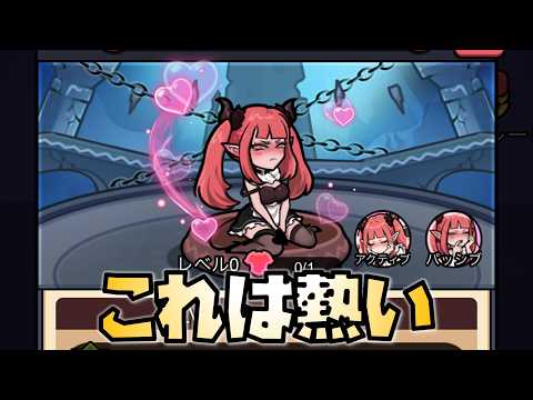 【無課金セルサバイバー】いいキャラ来るねえ！