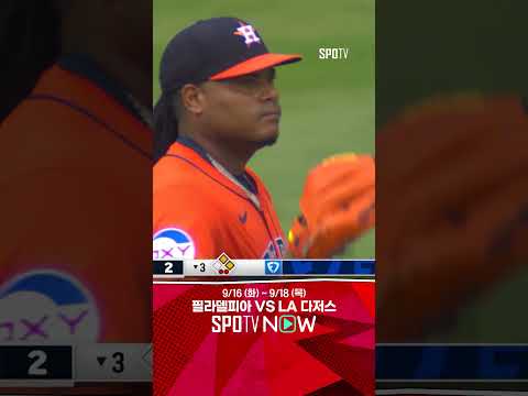 [MLB] 절정의 타격감 3안타와 함꼐 타점까지 챙기는 김하성 (09.15)