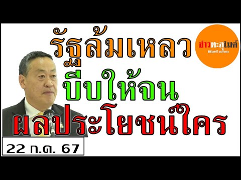 บุญรวียมจินดาความหวังคนไทยพั