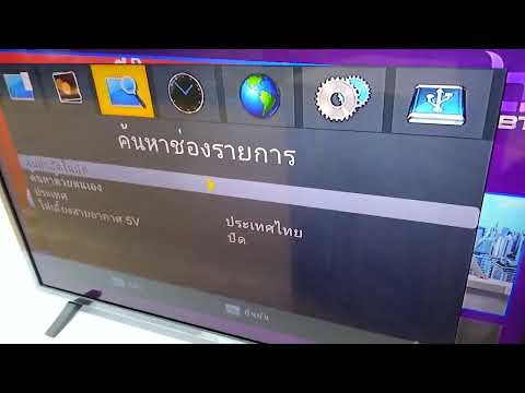 @แนะนำการจูนกล่องดิจิตอลทีวีหร