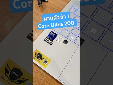 ลองIntelCoreUltra200พับจอ