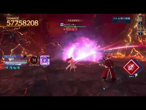 FF7EC ダメチャレ 火(魔法) 88,693,216