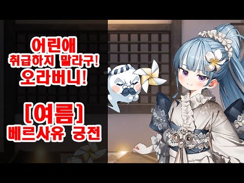 이래 보여도 태양왕의 궁전이라구! [여름]베르사유 궁전 리뷰 및 평가