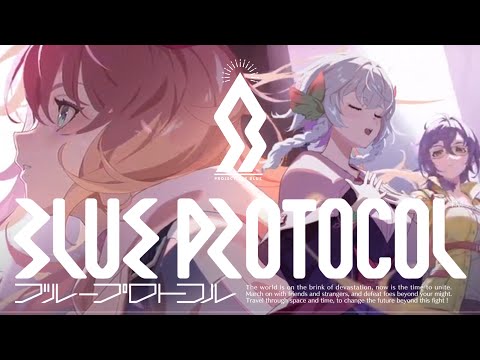 【#786】新クエ消化とボード探し★ブルプロ終活ちゅう【BLUEPROTOCOL】