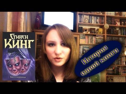 Почему не проходит бессонница
