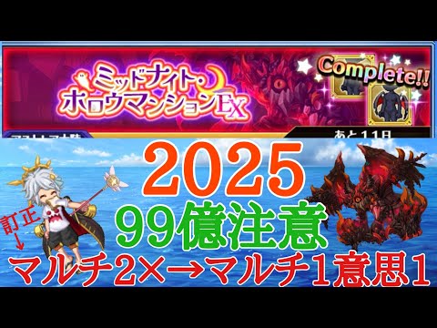 「ログレス」 悪魔たちの集会所EX  〜古代視点〜