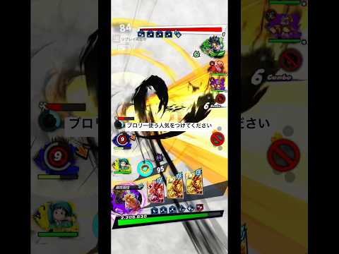 ゴハトラやばい