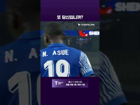 조현우 결정적 선방 모음 l ACL I 상하이 선화 vs 울산