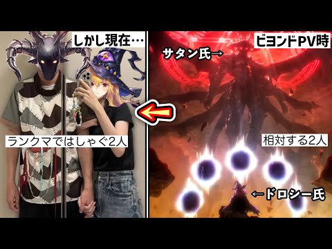 【緊急】『もう織姫と彦星の気持ち』『ドラゴンにサタンがいなくなる っていうのをビビってる。この期に及んで。それだけ。俺』『ドラゴンがあってるのよ ドラゴンのにおいが』【シャドバワールズビヨンド】