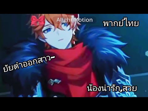 (พากย์ไทย)เรื่องตลกในคืนฤดูหนา