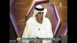 وليد الفراج: الهلال يهتم جماهيريا بالالقاب كبطولات أكثر من اهتمامه بالاحصاءات