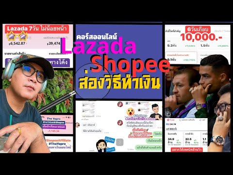 60วิธีดาวน์โหลดและลงทะเบียนแอ