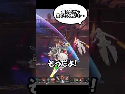【NGS:PSO2】タイトル決められなかった切り抜き達⑦#shorts #ngs