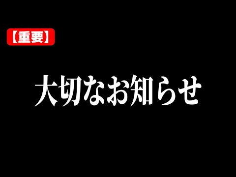 【重要】デレステの同僚に関して、皆様へ大切なお知らせです。