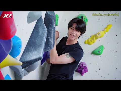 [Thaisub]ปีนผา!🧗🏻‍♂️นี่คือศู