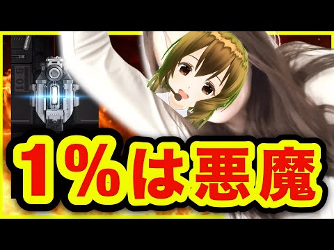【メガニケ】ハフバガチャオラあああああ❗️【NIKKE】