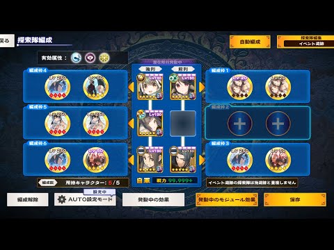 うたわれるもの ロストフラグ 【時間圧縮】で参段ループ ユカウラ[久遠の子守唄] 大切なあなたに イベント遺跡 深層LV50