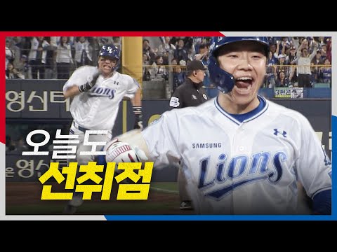 [준PO4_SSG vs 삼성] 삼성 김지찬의 적시타로 선취점을 만드는 삼성라이온즈! | 10.14 | 크보모먼트 BY 삼진제약 | 야구 하이라이트