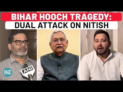 Bihar Hooch Tragedy: Prashant Kishor, Tejashwi Yadav Corner Nitish As 25 Dead In Saran, Siwan