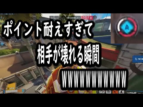 ポイント１３００年耐えて相手が壊れる瞬間がおもろすぎるｗｗｗｗ【レッキングボール】【オーバーウォッチ2】