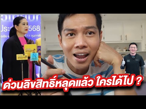 เรื่องเด็ดที่คุณไม่ควรพลาดเม้า