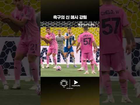 스포츠 패스로 클럽월드컵을 한국어로 즐기세요!