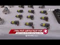 القوات البحرية تحبط تهريب شحنة لمكونات طائرات مسيرة إيرانية متجهة إلى الحوثيين