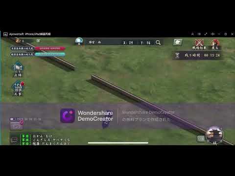 新三国志　軍団決戦　VS　天翔乱世