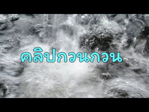 น้ำท่วมอีกแล้วนะจ๊ะนะจ๊ะ😂😂😂 น้ำท่วมอีกแล้วนะจ๊ะนะจ๊ะ😂😂😂