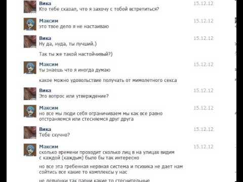 Знакомства Друг Контакт Знакомства друг контакт