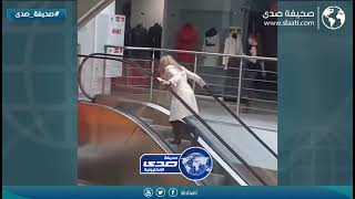 موقف محرج لفتاة