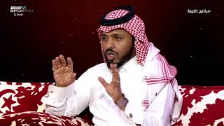 عبدالعزيز المريسل: إعلام الهلال أقسى في حق سامي الجابر