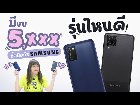 ถ้ามีงบประมาณ-5000-บาท-ซื้อมือ ถ้ามีงบประมาณ-5000-บาท-ซื้อมือ