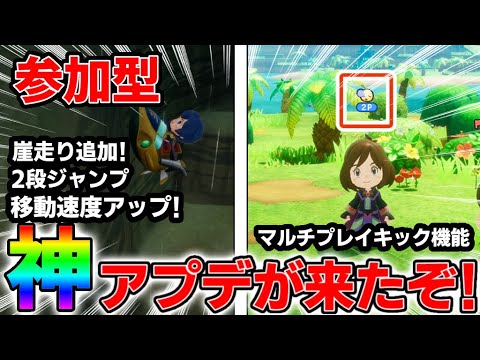 【参加型】ファンタジーライフiにアプデが来たので参加型する！！【ファンタジーライフi グルグルの竜と時をぬすむ少女】