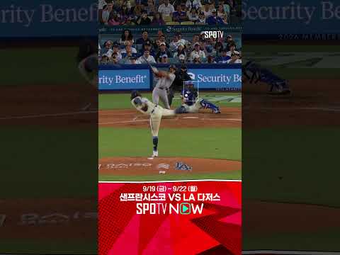 [MLB] 9경기 만에 멀티히트 기록하는 이정후 (09.21)